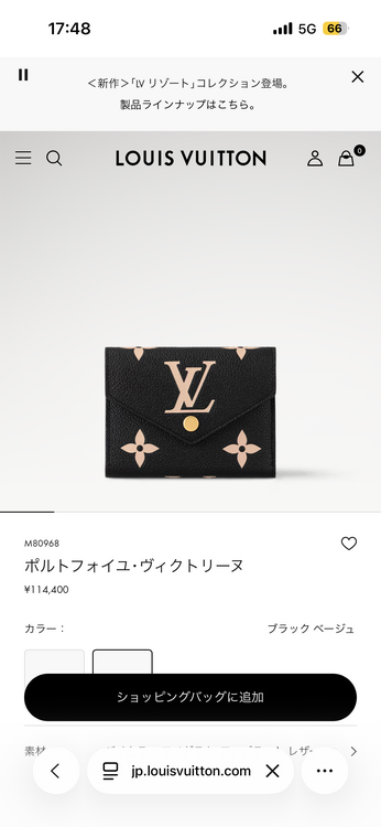 ルイヴィトン ルイヴィトン(その他)（ブランドバッグ）の商品画像 - 査定依頼日：2026年5月21日 - 最高査定価格：65,000円