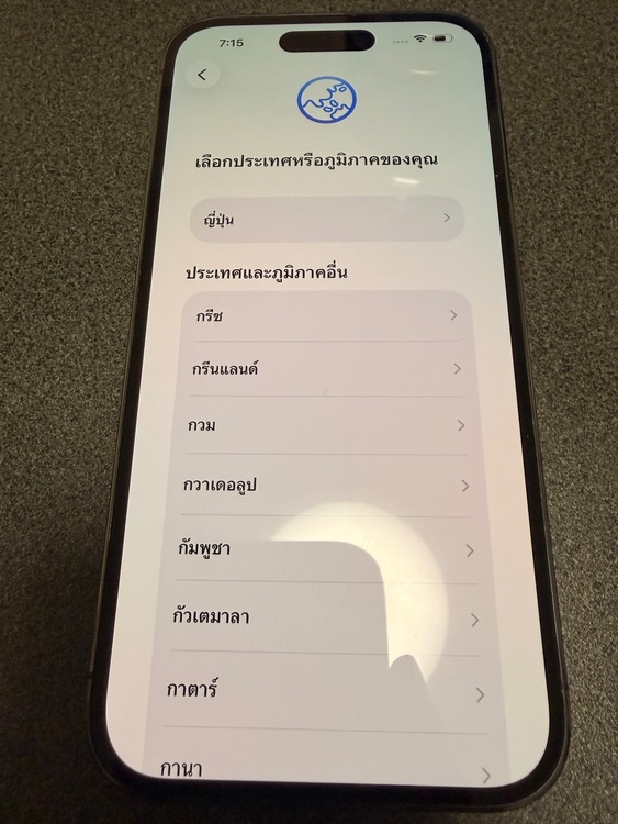 iPhone iPhone 14 Pro 256GB SIMフリー（スマホ）の商品画像 - 査定依頼日：2026年7月13日 - 最高査定価格：37,000円