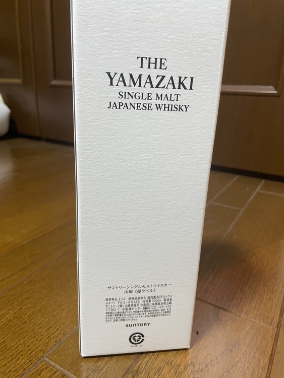 縁（お酒）の商品画像 - 査定依頼日：2026年6月5日 - 最高査定価格：360,000円