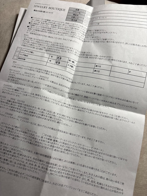 ４℃ ピンクゴールドイニシャルネックレス（金・貴金属）の商品画像 - 査定依頼日：2026年4月8日 - 最高査定価格：100,000円