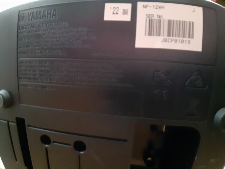 N12（ピアノ・楽器・PA機材）の商品画像 - 査定依頼日：2025年10月9日 - 最高査定価格：3,000円