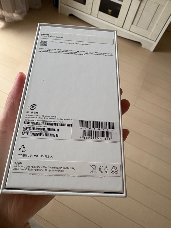 iPhone16、128GB（スマホ）の商品画像 - 査定依頼日：2026年3月12日 - 最高査定価格：70,000円