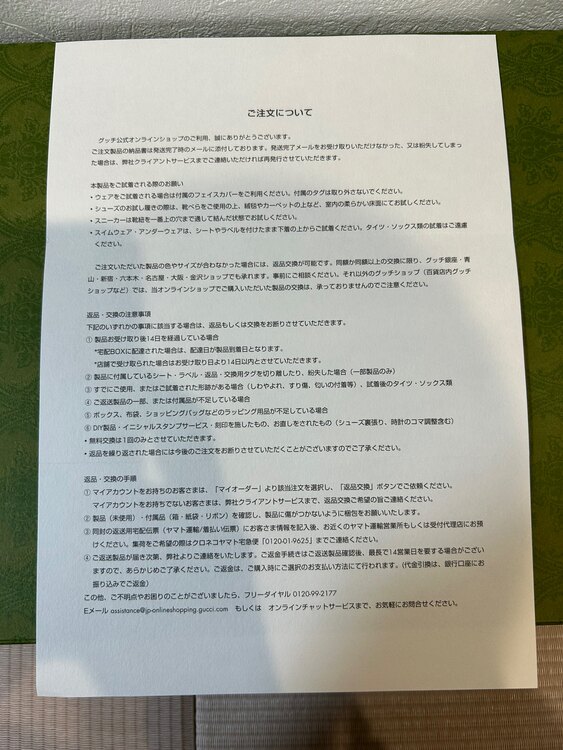 ミニジャッキー1961 型番：636706（ブランドバッグ）の商品画像 - 査定依頼日：2025年1月10日 - 最高査定価格：130,000円