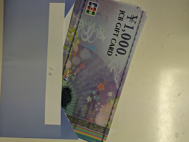 JCBギフトカード（チケット・金券）の商品画像 - 査定依頼日：2025年6月27日 - 最高査定価格：9,000円