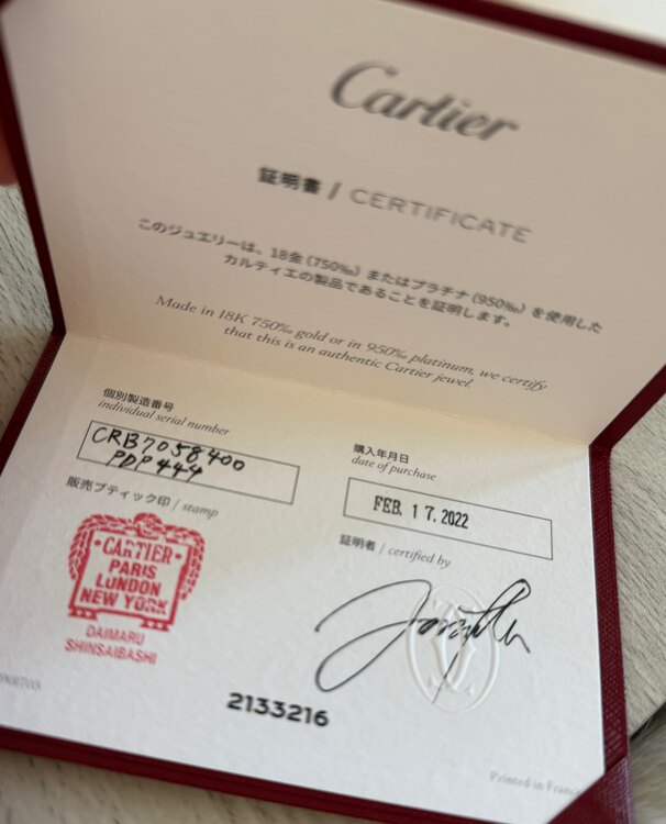 カルティエ ネックレス ダイヤモンド （金・貴金属）の商品画像 - 査定依頼日：2024年12月18日 - 最高査定価格：800,000円