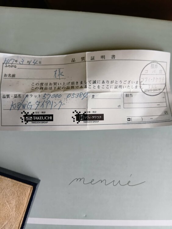 k18ホワイトゴールドリング（宝石）の商品画像 - 査定依頼日：2026年3月22日 - 最高査定価格：55,000円