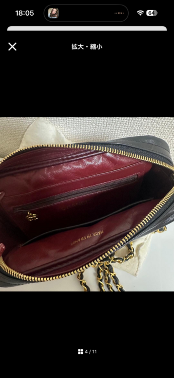 チェーンショルダーバッグ（ブランドバッグ）の商品画像 - 査定依頼日：2026年3月18日 - 最高査定価格：140,000円