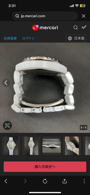 あ（高級時計）の商品画像 - 査定依頼日：2026年3月24日 - 最高査定価格：280,000円