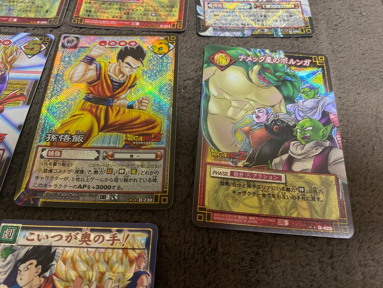 DRAGON BALL CARDGAME（トレカ）の商品画像 - 査定依頼日：2025年4月10日 - 最高査定価格：2,500円