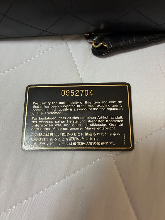 シャネル マトラッセ（ブランドバッグ）の商品画像 - 査定依頼日：2026年10月10日 - 最高査定価格：95,000円
