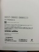 MacBookAir 13インチ MGN93J/A Late2020 Apple（PC・タブレット）の商品画像 - 査定依頼日：2026年5月16日 - 最高査定価格：89,000円