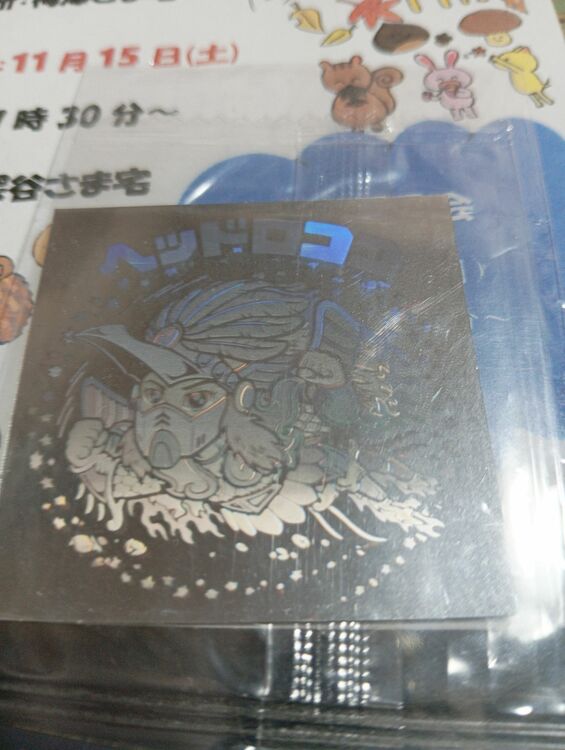 ビックリマンシールヘッドロココ（その他のおもちゃ）の商品画像 - 査定依頼日：2025年11月17日 - 最高査定価格：1,500円