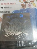 ビックリマンシールヘッドロココ（その他のおもちゃ）の商品画像 - 査定依頼日：2025年11月17日 - 最高査定価格：1,500円