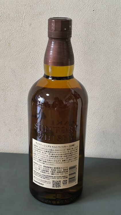 サントリー　山崎　NV（お酒）の商品画像 - 査定依頼日：2025年6月20日 - 最高査定価格：10,000円