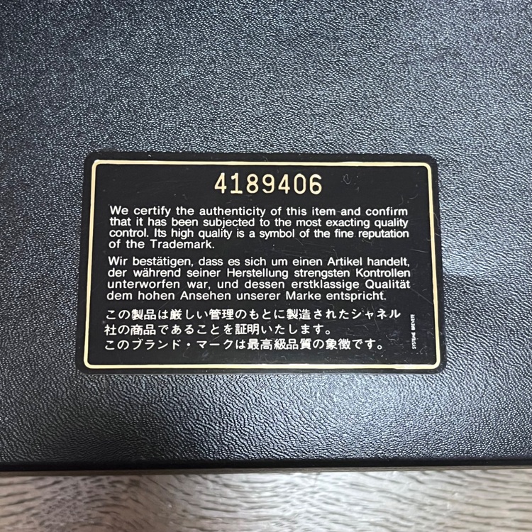 シャネル マトラッセ （ブランドバッグ）の商品画像 - 査定依頼日：2025年7月27日 - 最高査定価格：300,000円