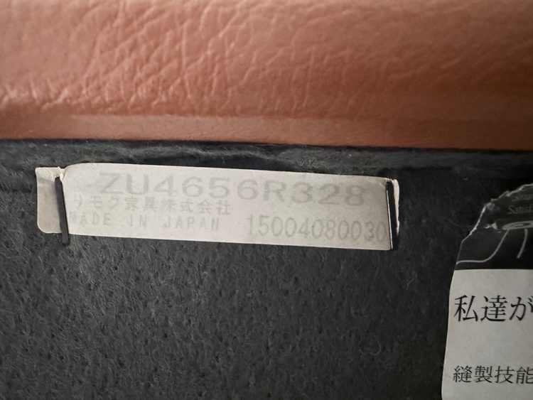 ZU4606ZKK（家具・寝具）の商品画像 - 査定依頼日：2026年7月28日 - 最高査定価格：8,500円