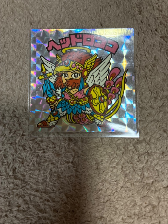 ビックリマンチョコシール（その他のおもちゃ）の商品画像 - 査定依頼日：2025年11月13日 - 最高査定価格：9,000円