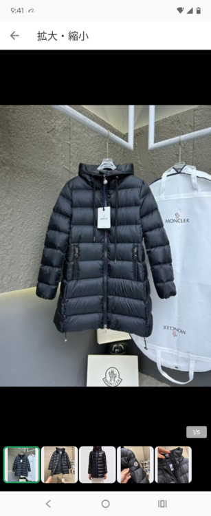 モンクレールのスイエン（SUYEN）ロングダウンジャケットです。﻿（古着・ファッション）の商品画像 - 査定依頼日：2026年1月8日 - 最高査定価格：65,000円