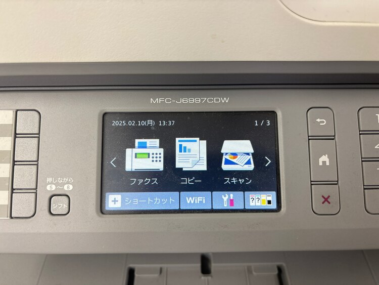 ブラザーMFC-J6997CDW（家電）の商品画像 - 査定依頼日：2025年2月10日 - 最高査定価格：8,000円