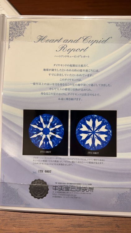 ダイヤモンド エンゲージリング（金・貴金属）の商品画像 - 査定依頼日：2025年10月4日 - 最高査定価格：200,000円