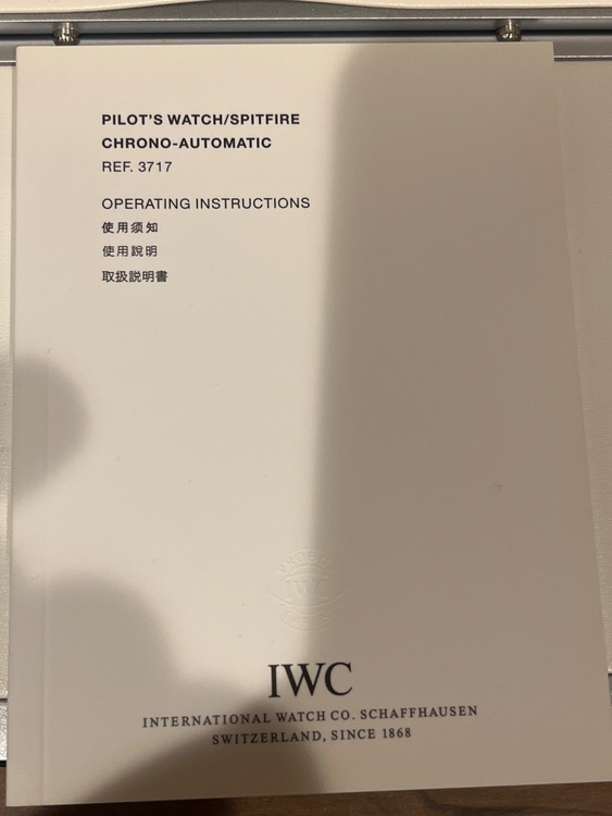 IWC パイロットウォッチ スピットファイア（高級時計）の商品画像 - 査定依頼日：2026年2月3日 - 最高査定価格：460,000円