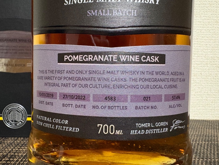 M&H APEX ポメグラネートワインカスク（お酒）の商品画像 - 査定依頼日：2025年11月16日 - 最高査定価格：4,000円