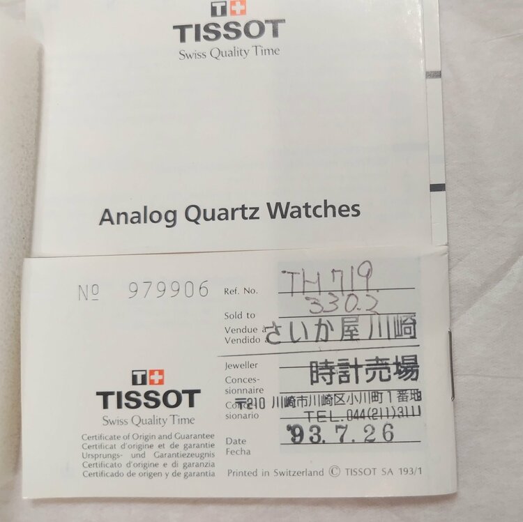 Tissot（ティソ） K18YG レディースクォーツ腕時計（高級時計）の商品画像 - 査定依頼日：2026年5月29日 - 最高査定価格：350,000円