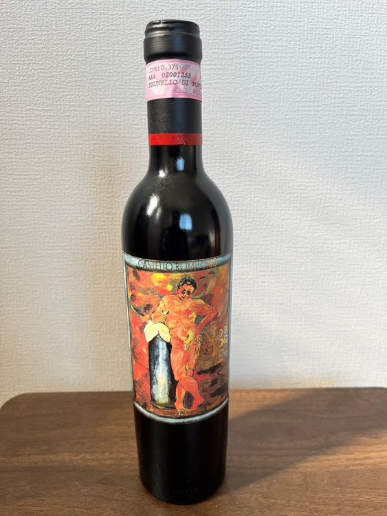 ワイン ワイン(その他) （お酒）の商品画像 - 査定依頼日：2025年11月30日 - 最高査定価格：500円