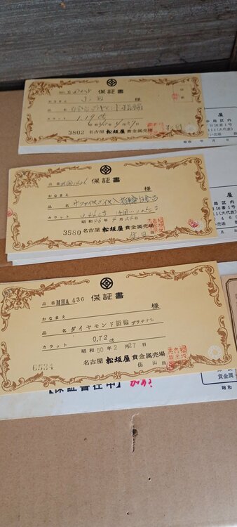 サファイア（金・貴金属）の商品画像 - 査定依頼日：2025年12月22日 - 最高査定価格：300,000円