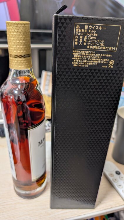 ウイスキー マッカラン （お酒）の商品画像 - 査定依頼日：2025年12月20日 - 最高査定価格：38,500円