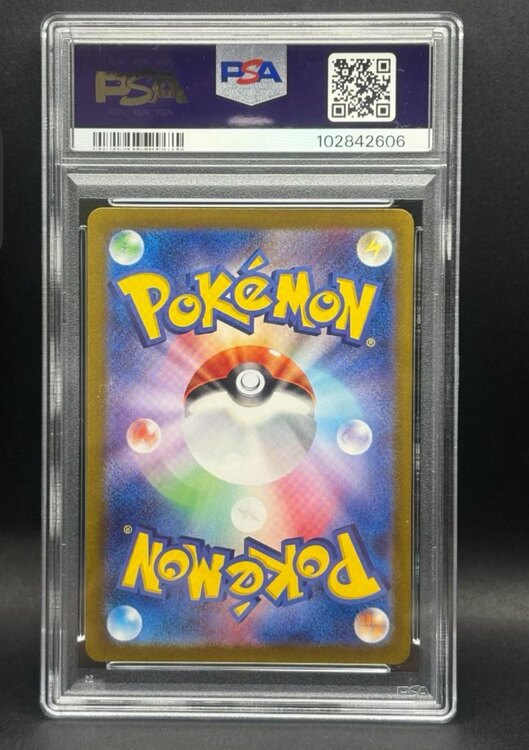 リザードンex SAR PSA10 シャイニートレジャー（トレカ）の商品画像 - 査定依頼日：2025年3月31日 - 最高査定価格：29,000円