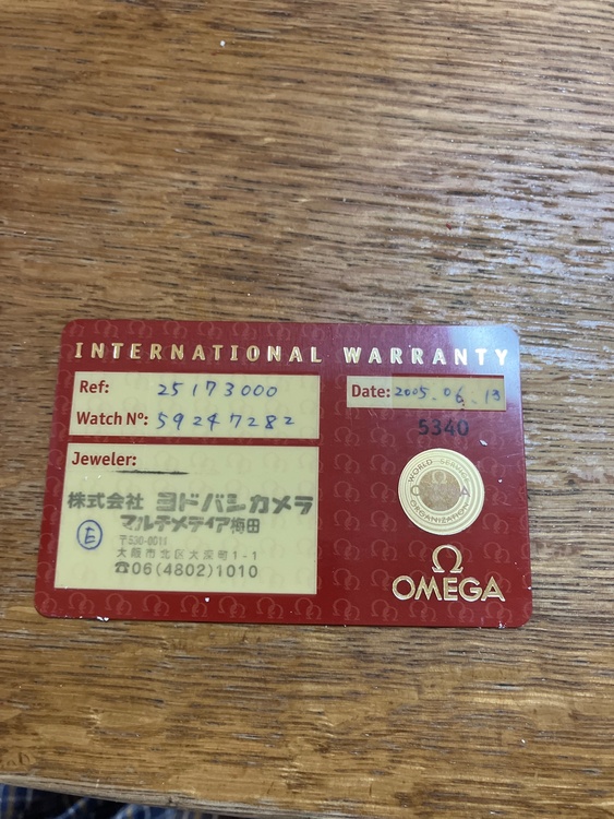 オメガ スピードマスター（高級時計）の商品画像 - 査定依頼日：2026年5月29日 - 最高査定価格：240,000円