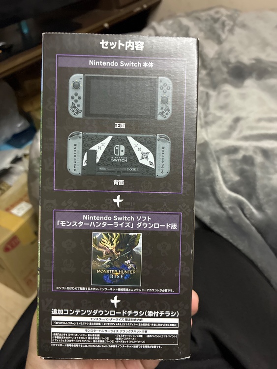 Switchモンスターハンターライズスペシャルエディション（ゲーム機本体・ゲームソフト）の商品画像 - 査定依頼日：2025年12月12日 - 最高査定価格：25,000円