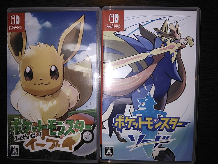 NintendoSwitchポケットモンスターイーブイ/ソード（ゲーム機本体・ゲームソフト）の商品画像 - 査定依頼日：2020年4月17日 - 最高査定価格：4,400円