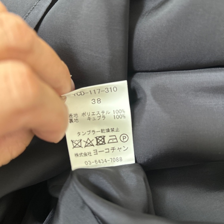 YOKOCHAN ワンピース（古着・ファッション）の商品画像 - 査定依頼日：2025年8月31日 - 最高査定価格：2,000円