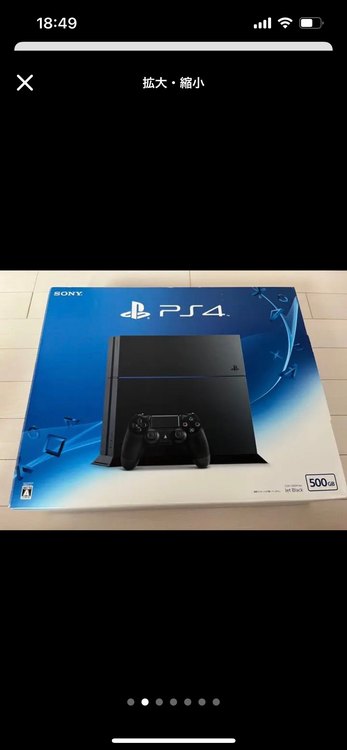 ps4 CUH-1200AB01 500GB+アイスボーン （ゲーム機本体・ゲームソフト）の商品画像 - 査定依頼日：2022年9月30日 - 最高査定価格：13,100円