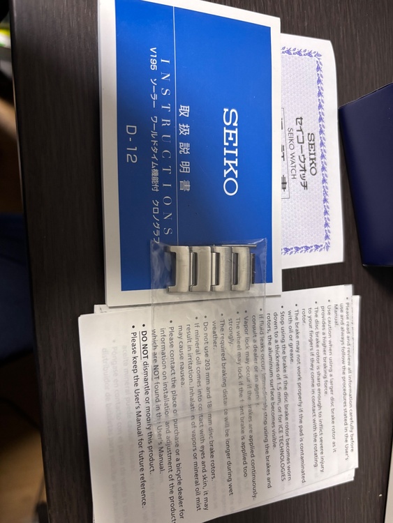 セイコー その他（高級時計）の商品画像 - 査定依頼日：2026年10月1日 - 最高査定価格：100,000円