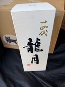 十四代龍月（お酒）の商品画像 - 査定依頼日：2026年10月15日 - 最高査定価格：60,000円
