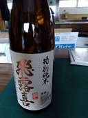 特別純米（お酒）の商品画像 - 査定依頼日：2023年3月14日 - 最高査定価格：4,500円