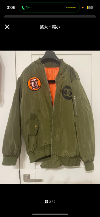 CHANEL MA-1ジャケット オリーブ色（古着・ファッション）の商品画像 - 査定依頼日：2026年1月22日 - 最高査定価格：8,000円
