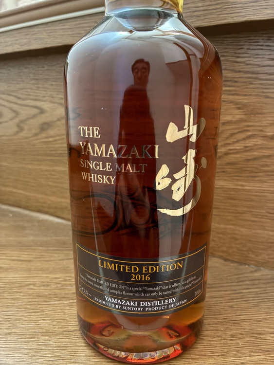 ウイスキー サントリー山崎 （お酒）の商品画像 - 査定依頼日：2026年4月13日 - 最高査定価格：45,000円