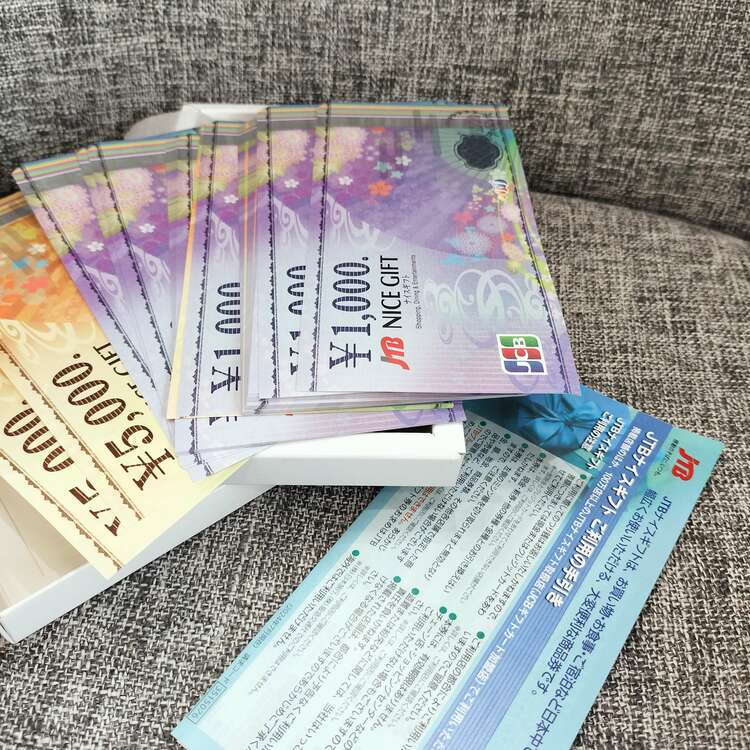 JTB商品券（チケット・金券）の商品画像 - 査定依頼日：2025年4月20日 - 最高査定価格：73,600円