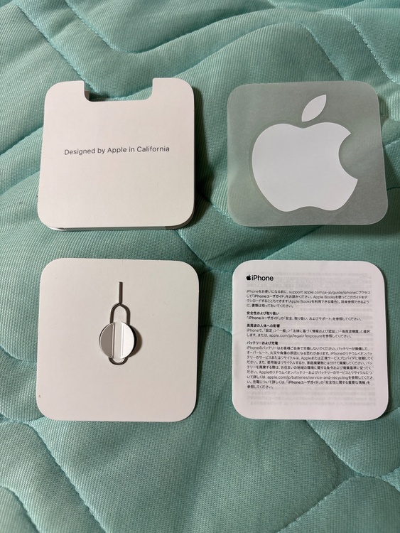 iPhone iPhone 12 64GB SIMフリー（スマホ）の商品画像 - 査定依頼日：2026年10月15日 - 最高査定価格：20,500円
