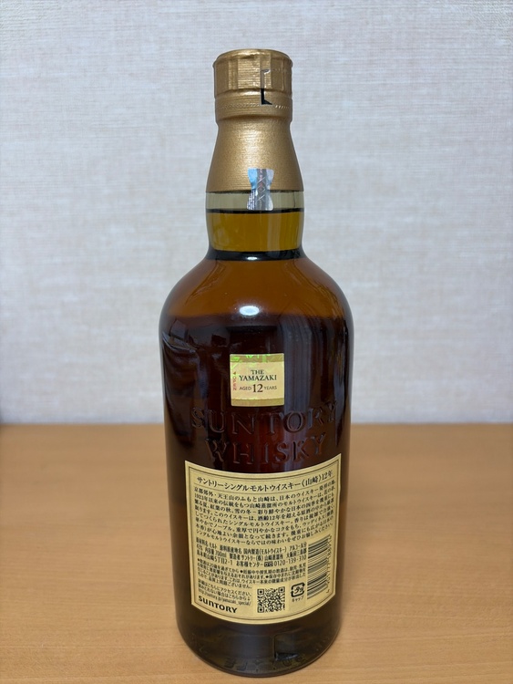 山崎12年（お酒）の商品画像 - 査定依頼日：2026年6月25日 - 最高査定価格：20,300円
