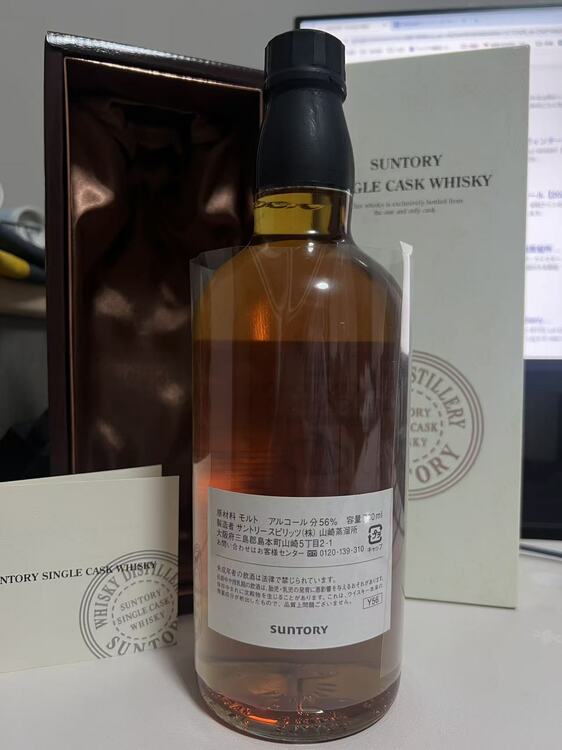 ウイスキー サントリー山崎 （お酒）の商品画像 - 査定依頼日：2026年3月8日 - 最高査定価格：800,000円