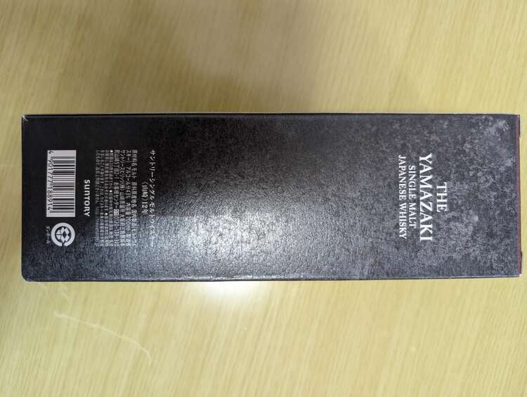 山崎12年（お酒）の商品画像 - 査定依頼日：2025年4月19日 - 最高査定価格：20,000円