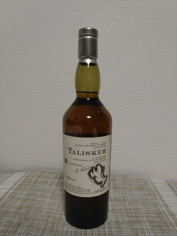 タリスカー２０年（お酒）の商品画像 - 査定依頼日：2025年7月21日 - 最高査定価格：70,000円
