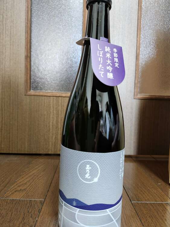 日本酒 日本酒(その他) （お酒）の商品画像 - 査定依頼日：2025年4月14日 - 最高査定価格：100,000円