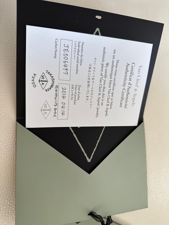 ヴァンクリーフ＆アーペル ヴィンテージアルハンブラ 10モチーフ ネックレス Y（宝石）の商品画像 - 査定依頼日：2023年8月13日 - 最高査定価格：850,000円