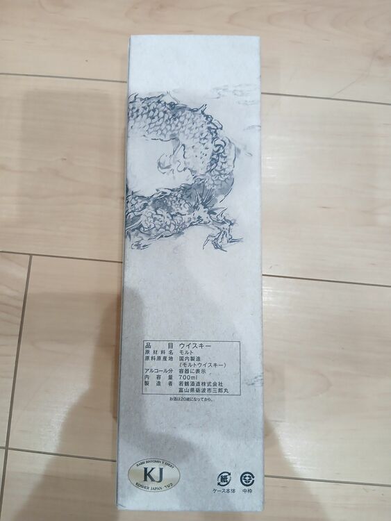 三郎丸ウイスキー　三国志限定品（お酒）の商品画像 - 査定依頼日：2025年12月3日 - 最高査定価格：24,000円